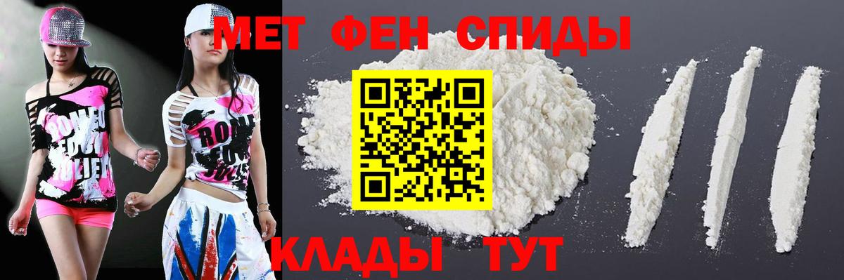 Amphetamine VHQ  АМФ  Донской  Вход с VPN 
