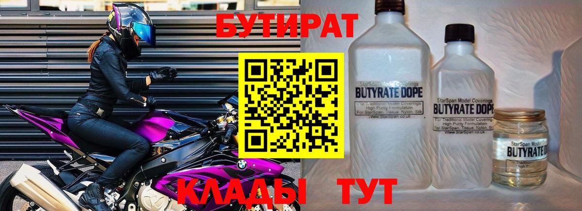 Донской  Вход с VPN  АМФ   ЭКСТАЗИ  MDMA  Метамфетамин  МЕФ кристаллы  ГАШИШ  Конопля 