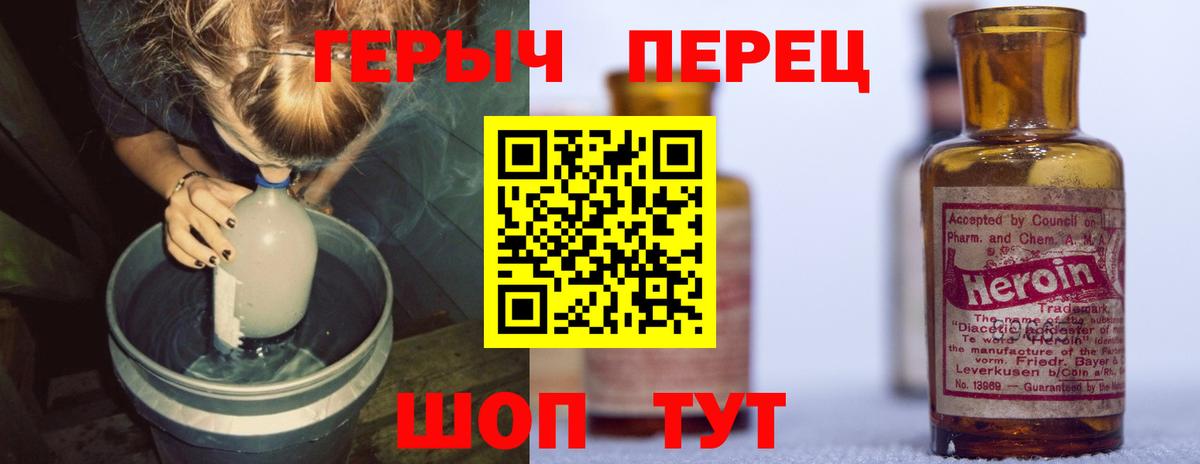 Героин афганец Донской