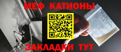 шишки Балашиха