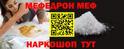 mix Балаково