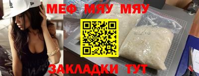 шишки Балашиха