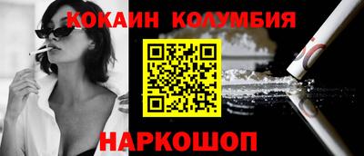 каннабис Балахна