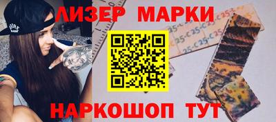 шишки Балашиха