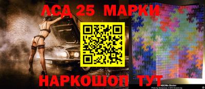 mix Балаково