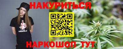 шишки Балашиха