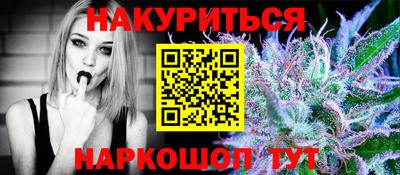 каннабис Балахна