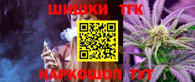 каннабис Балахна
