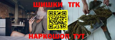 шишки Балашиха