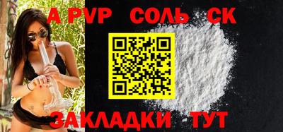 mix Балаково