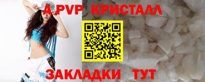 ешки Нальчик