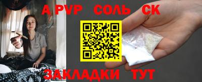 mix Балаково