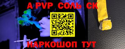 шишки Балашиха