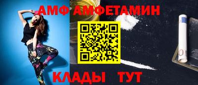 шишки Балашиха