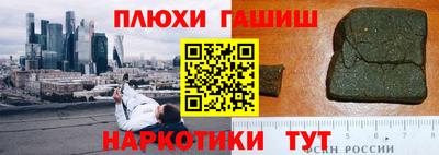каннабис Балахна