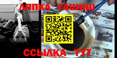 mix Балаково