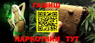 шишки Балашиха