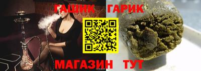 шишки Балашиха