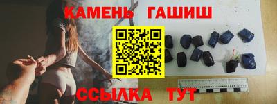 шишки Балашиха