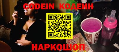 шишки Балашиха