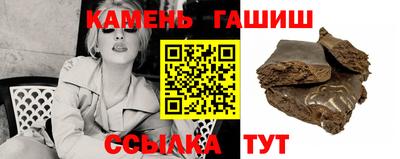 шишки Балашиха
