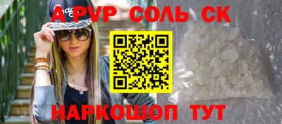 каннабис Наро-Фоминск