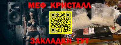 шишки Балашиха