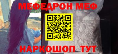 mix Балаково