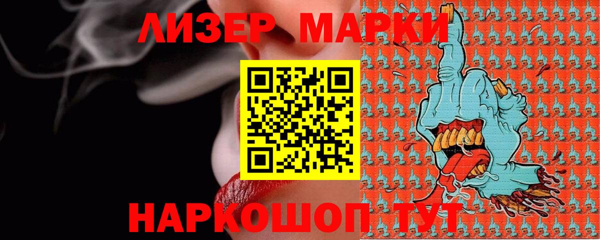 Лсд 25 экстази кислота  Вход с VPN  LSD-25 экстази  Лсд 25 экстази ecstasy  Донской 