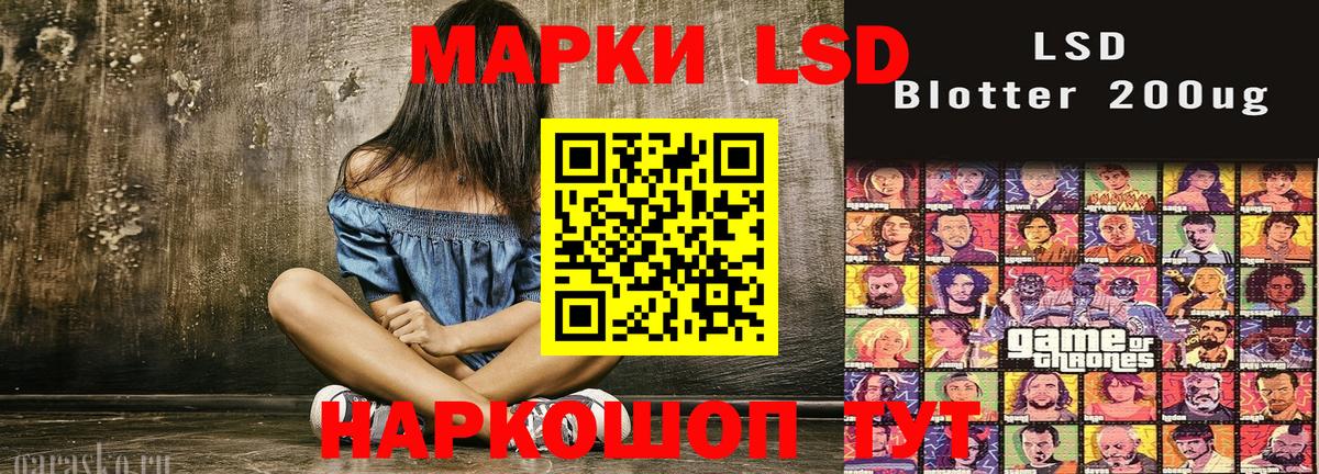 Донской  Наркотические марки 1,8мг  Вход с VPN  Наркотические марки 1,8мг 