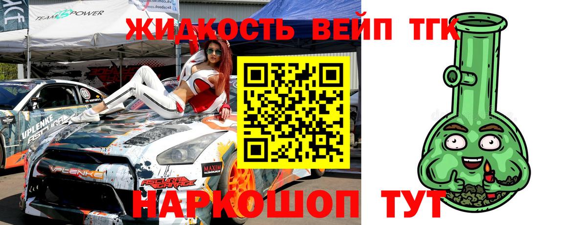 Дистиллят ТГК гашишное масло Донской