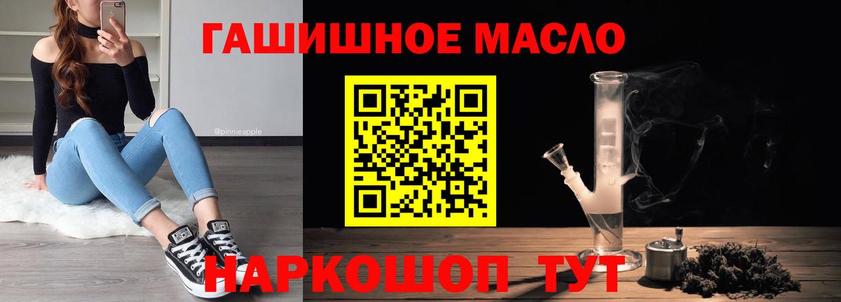 Донской  Дистиллят ТГК жижа  Дистиллят ТГК жижа  Вход с VPN 