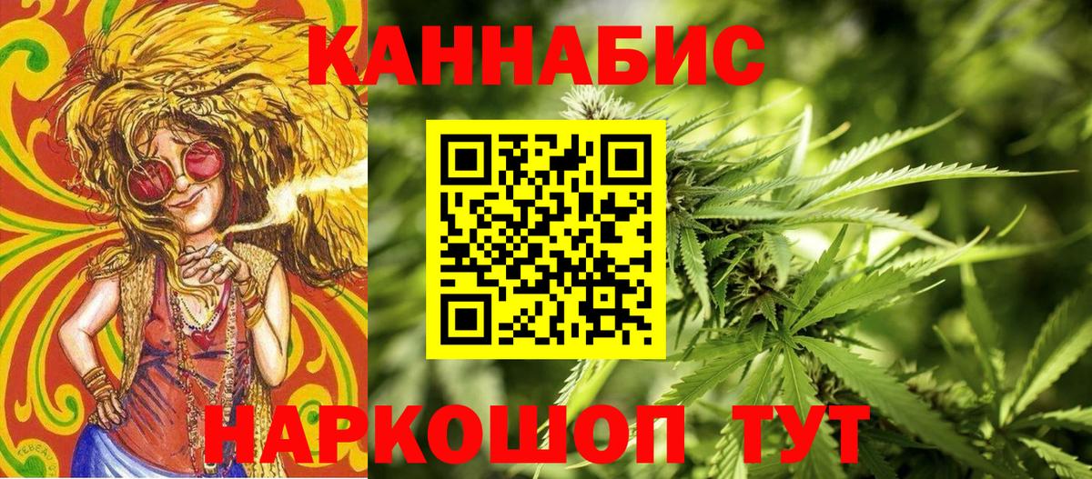 Бошки марихуана индика  Шишки марихуана Bruce Banner  Донской  Канабис Amnesia  Вход с VPN  Марихуана Bruce Banner 